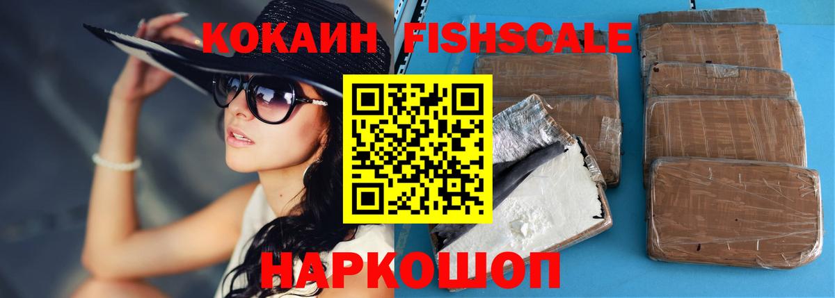 Полысаево  Вход с VPN  МЕФ   Alpha PVP СК   Гашиш  Бошки Шишки  АМФЕТАМИН кристаллы 