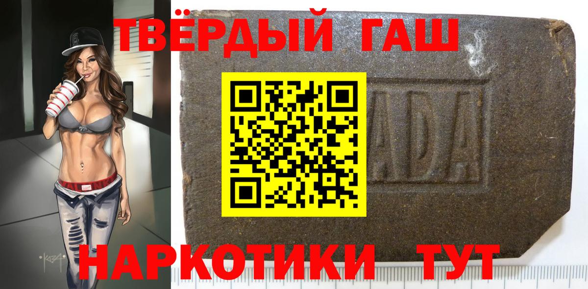Гашиш VHQ Полысаево