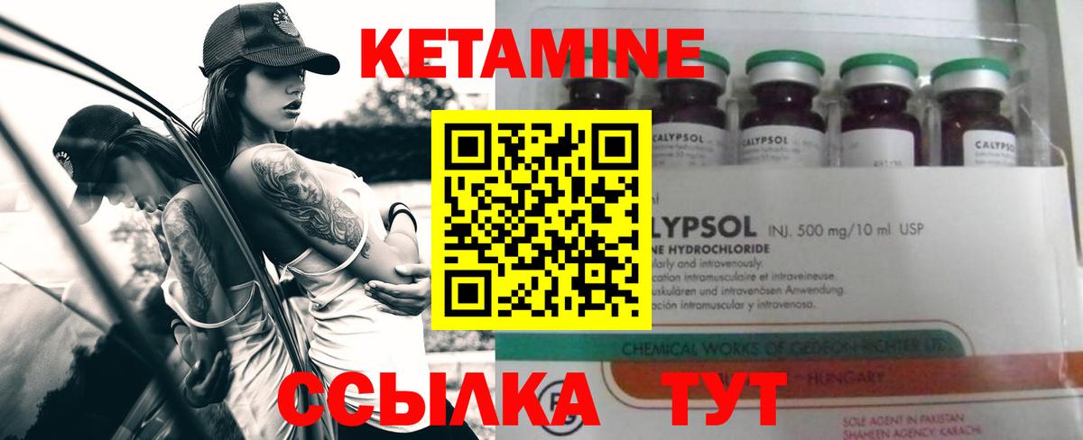 OMG tor  Вход с VPN  КЕТАМИН ketamine  Полысаево  Кетамин VHQ 