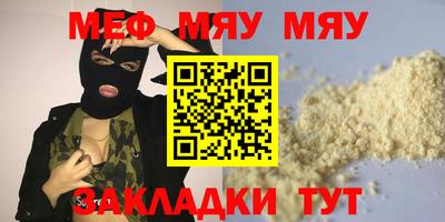 MESCALINE Будённовск