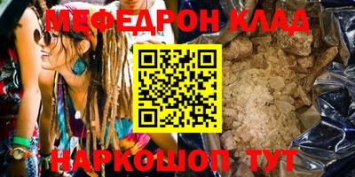 ГАЛЛЮЦИНОГЕННЫЕ ГРИБЫ Бузулук