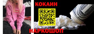 MESCALINE Будённовск