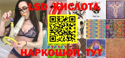 ГАЛЛЮЦИНОГЕННЫЕ ГРИБЫ Бузулук