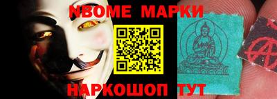 MESCALINE Будённовск
