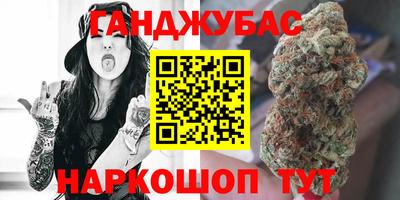 MESCALINE Будённовск