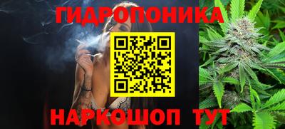 ГАЛЛЮЦИНОГЕННЫЕ ГРИБЫ Бузулук