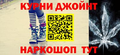 ГАЛЛЮЦИНОГЕННЫЕ ГРИБЫ Бузулук