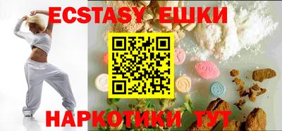 экстази Бугуруслан