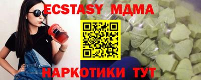 ГАЛЛЮЦИНОГЕННЫЕ ГРИБЫ Бузулук