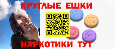 MESCALINE Будённовск