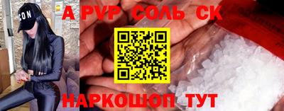 MESCALINE Будённовск