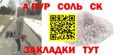 MESCALINE Будённовск