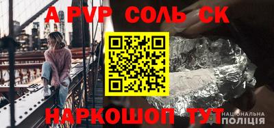 ГАЛЛЮЦИНОГЕННЫЕ ГРИБЫ Бузулук