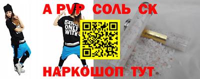 экстази Бугуруслан