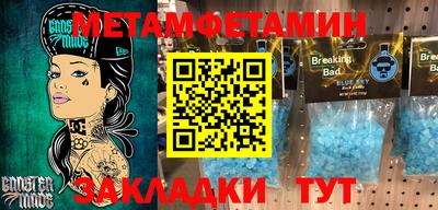экстази Бугуруслан