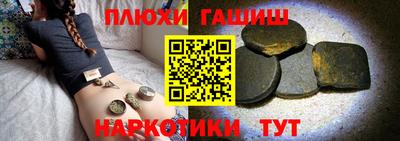 MESCALINE Будённовск