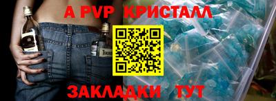 MESCALINE Будённовск