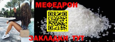 MESCALINE Будённовск