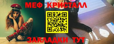 ГАЛЛЮЦИНОГЕННЫЕ ГРИБЫ Бузулук