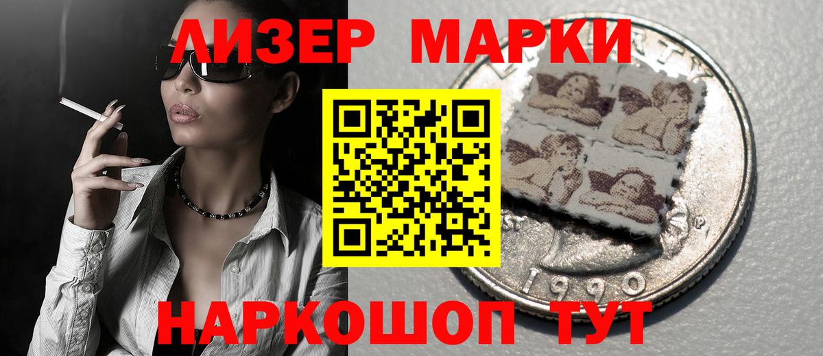 Полысаево  LSD-25 экстази кислота  Вход с VPN  кракен tor  ЛСД экстази кислота 