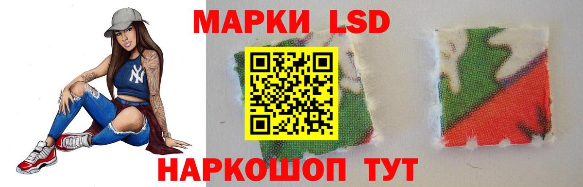 Лсд 25 экстази кислота Полысаево