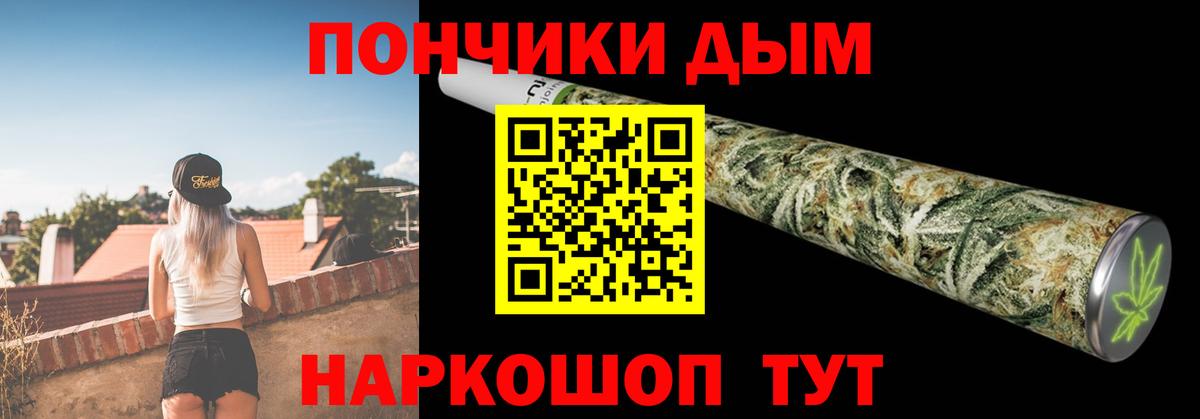 Бошки Шишки марихуана  Канабис LSD WEED  МАРИХУАНА AK-47  Канабис AK-47  Полысаево  Вход с VPN 