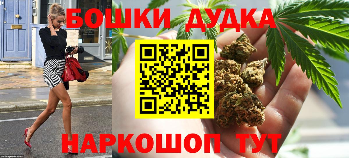 Каннабис сатива Полысаево